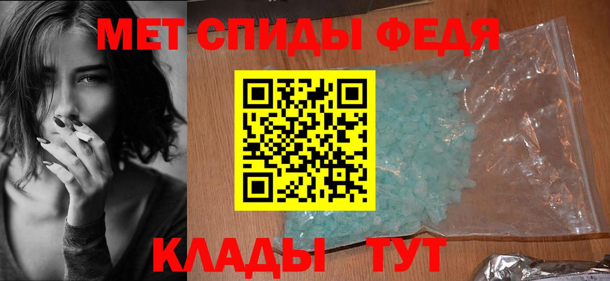 Октябрьский  АМФЕТАМИН  Вход с VPN  Амфетамин 98% 