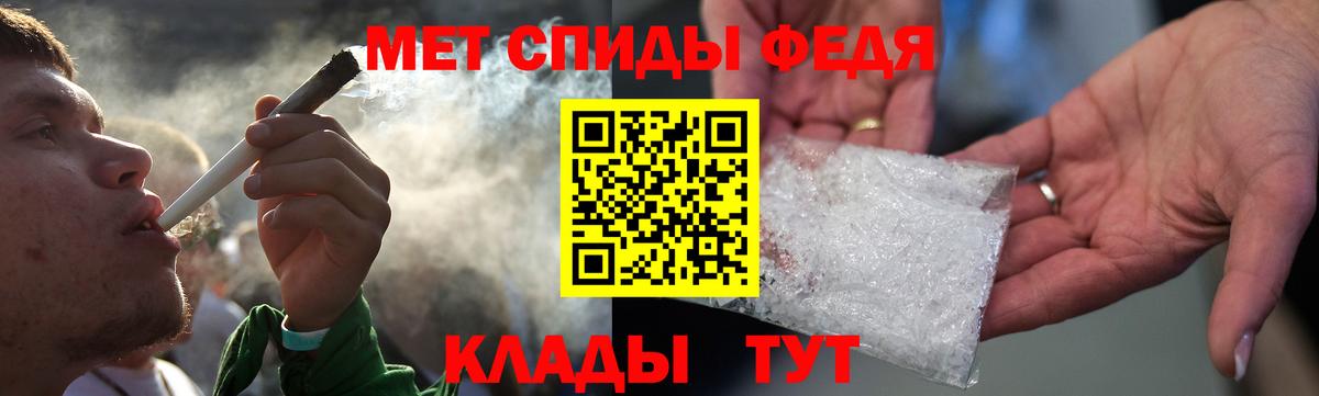 АМФЕТАМИН 98% Октябрьский
