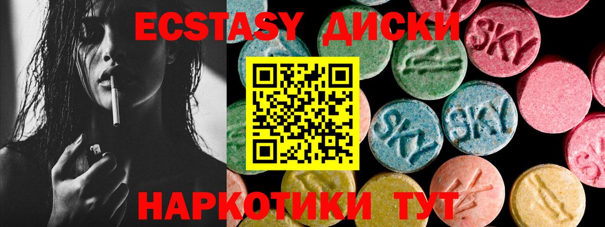 Ecstasy Дубай Октябрьский