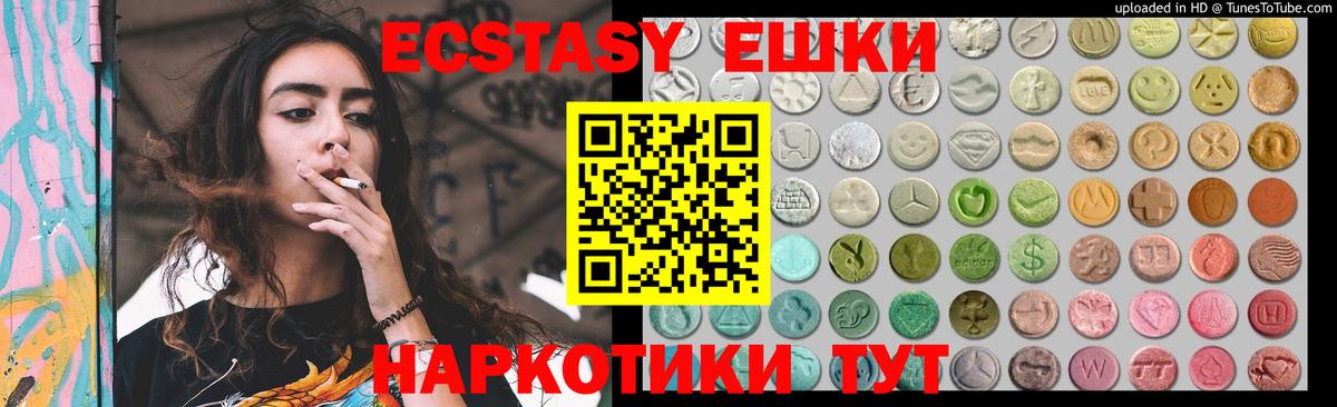 Октябрьский  Ecstasy louis Vuitton  Вход с VPN  ЭКСТАЗИ Punisher 