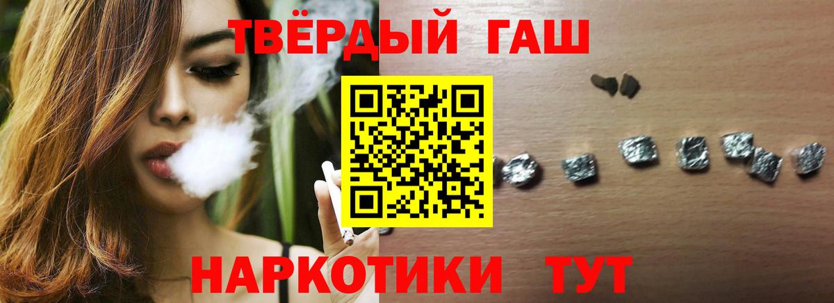 Наркошоп  Мефедрон кристаллы  АМФЕТАМИН кристаллы  Метадон  Октябрьский  ГАШИШ  Каннабис  Вход с VPN 