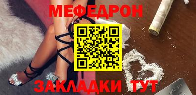 MESCALINE Пушкино