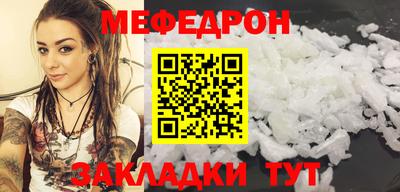 MESCALINE Пушкино