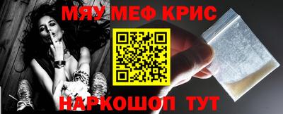 мет Пыть-Ях