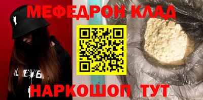 MESCALINE Пушкино