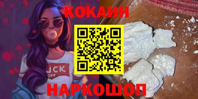 кокаин колумбия Пугачёв