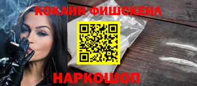 кокаин колумбия Пугачёв