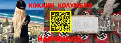 MESCALINE Пушкино