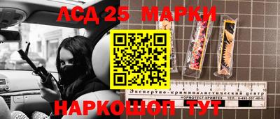 MESCALINE Пушкино