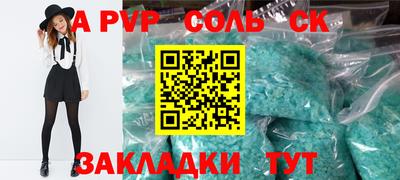 кокаин колумбия Пугачёв
