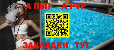 мет Пыть-Ях