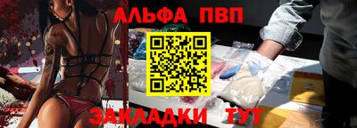 мет Пыть-Ях