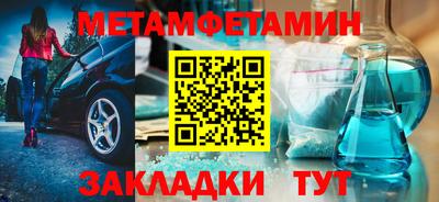 ALPHA PVP Рузаевка