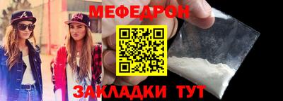 мет Пыть-Ях
