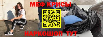 MESCALINE Пушкино