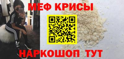 MESCALINE Пушкино