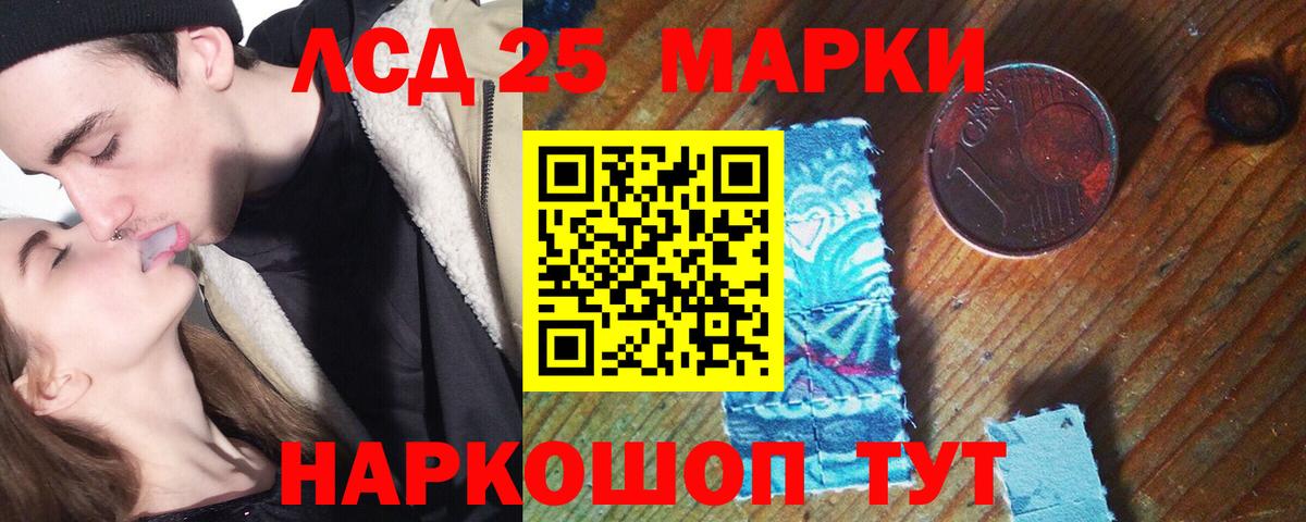 ЛСД экстази ecstasy Октябрьский