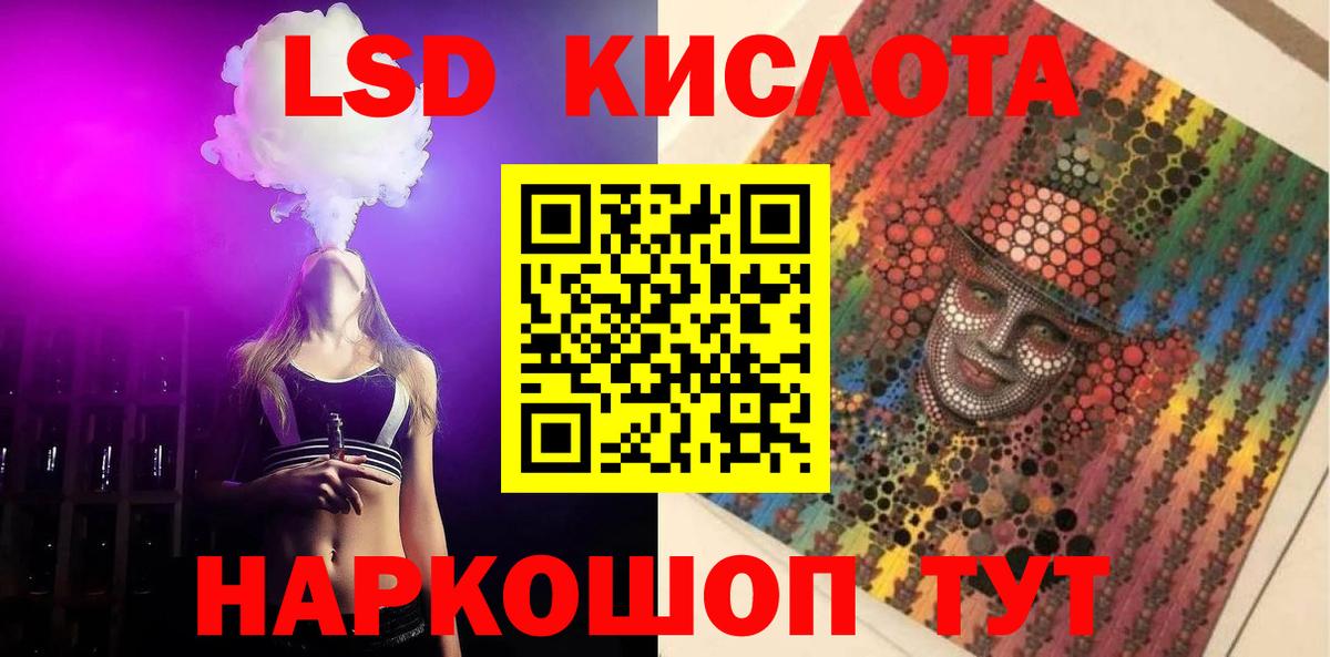 LSD-25 экстази ecstasy  Лсд 25 экстази ecstasy  Вход с VPN  Октябрьский 