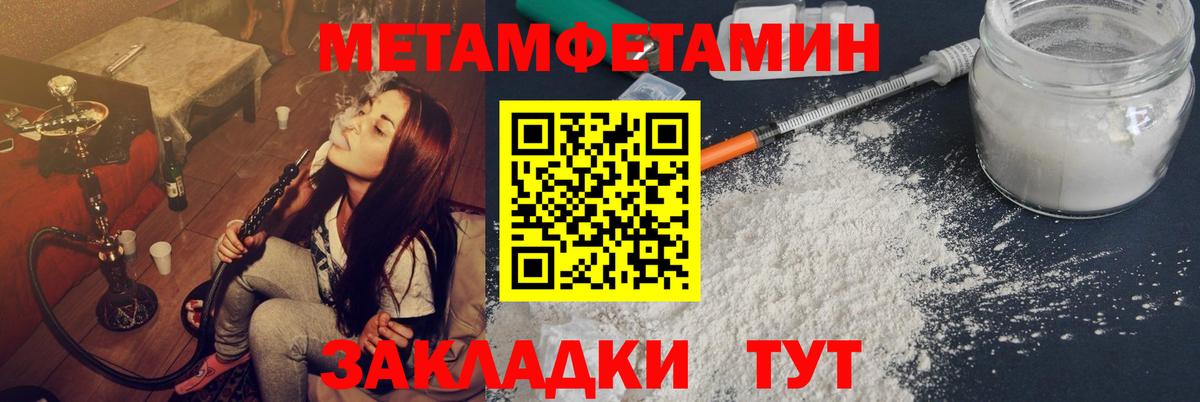 Октябрьский  МЕТАМФЕТАМИН Methamphetamine  МЕТАМФЕТАМИН Methamphetamine  Вход с VPN 