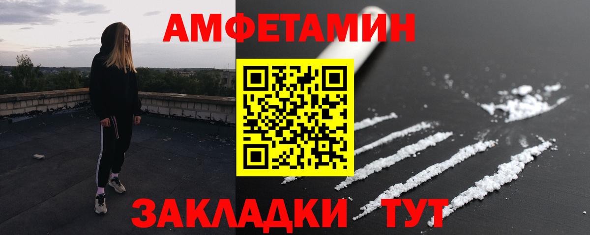 Первитин Декстрометамфетамин 99.9% Октябрьский