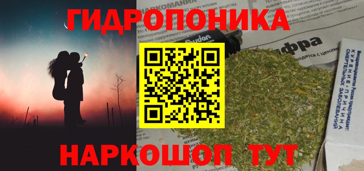 Октябрьский  Каннабис тримм  Вход с VPN  Бошки Шишки Bruce Banner  МАРИХУАНА AK-47 