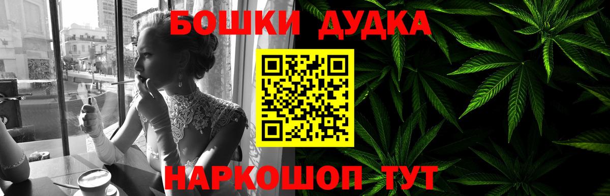 МАРИХУАНА сатива Октябрьский